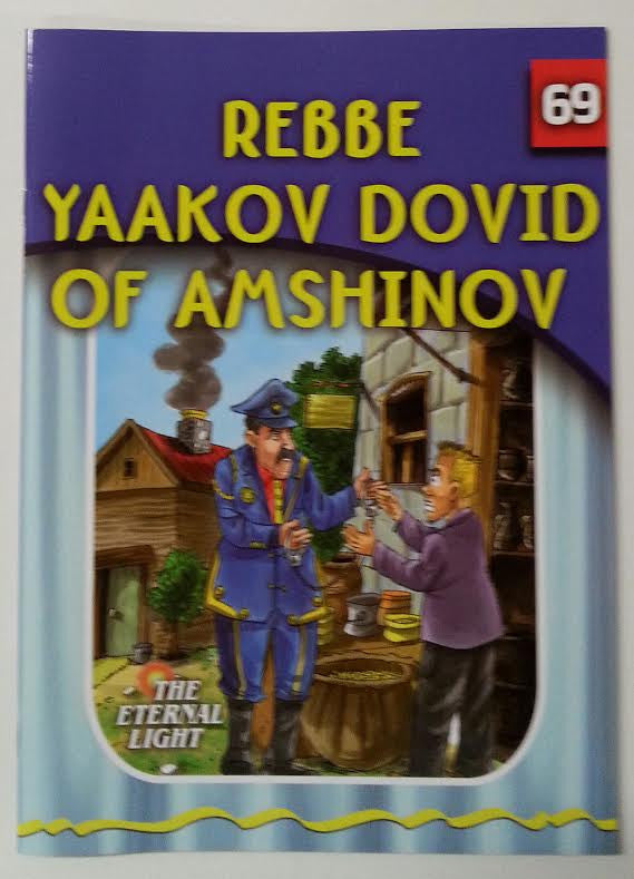 The Eternal Light #69 Rebbe Yaakov Dovid Of Amshinov (BKC-TEL69)