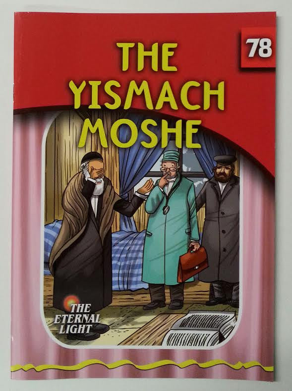 The Eternal Light #78 The Yismach Moshe (BKC-TEL78)