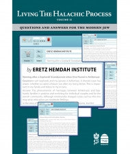 Living the Halachic Process Volume#2 (BKE-LTHP)