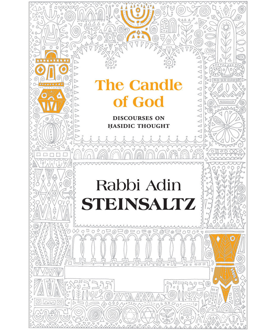 The Candle of God Adin Steinsaltz (BKE-TCOG)