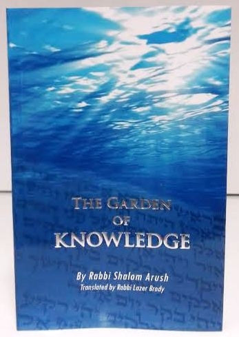 The Garden Of Knowledge by Rabbi Shalom Arush (BKE-TGOK)