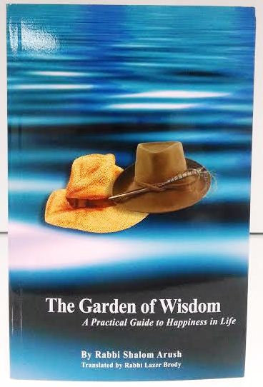 The Garden of Wisdom by Rabbi Shalom Arush (BKE-TGOW)