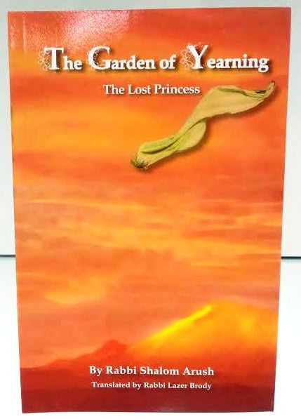The Garden of Yearning by Rabbi Shalom Arush (BKE-TGOY)