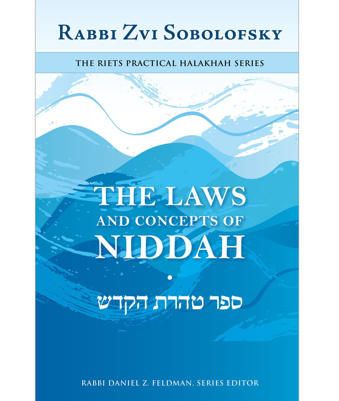 The Laws & Concepts of Niddah Zvi Sobolofsky (BKE-TLAC)