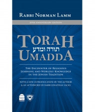 Torah Umadda Rabbi Norman Lamm (BKE-TU)