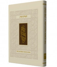 The Koren Illustrated Haggada Hebrew/French H/C (Edot Mizrah) (BKF-TKH)