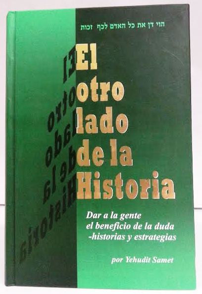 El Otra Lado de la Historia -The Other Side of the Story (BKS-EOLDLH)