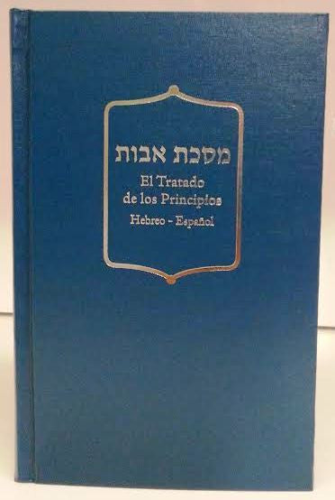 EL TRATADO DE LOS PRINCIPIOS - Masechet Avot Hebrew / Spanish (BKS-ETDLP)