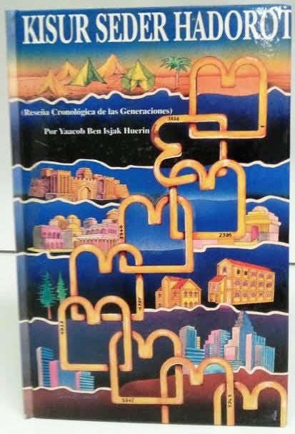 Kisur Seder Hadorot -Geneological order of the ages (BKS-KSH)