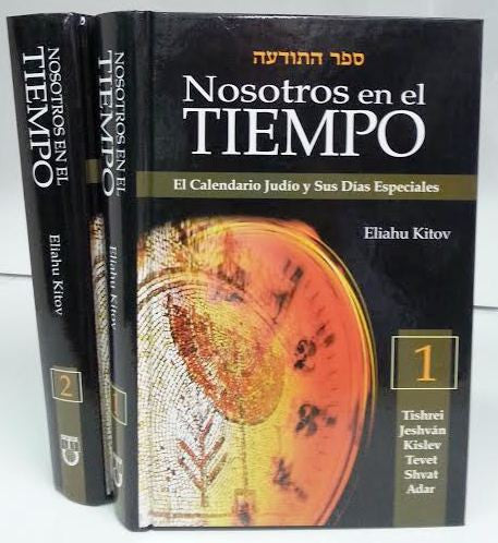 Nosotros en el Tiempo 2 VOL-The Book of Our Heritage-Sefer HaTodaa by Eliatahu Kitov (BKS-NEET2)
