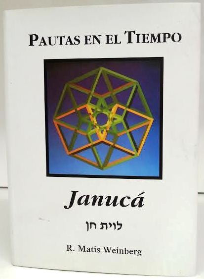 Pautas En El Tiempo Junuca- Patterns in Time Chanukah by Matis Weinberg (BKS-PEET)