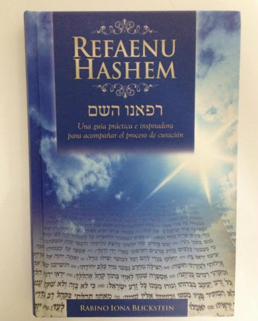 Refaenu Hashem, Spanish- Rabino Iona Blickstein (BKS-RH)