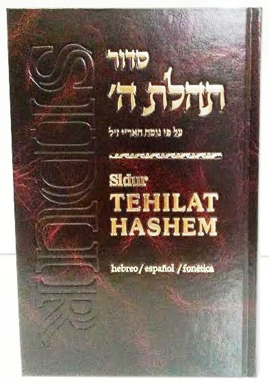 Siddur Tehilat Hashem- Hebrew / Spanish Chabad Large (BKS-STHL)