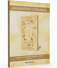 An Educator's Companion to the Koren Children's Siddur (BK-AEC)