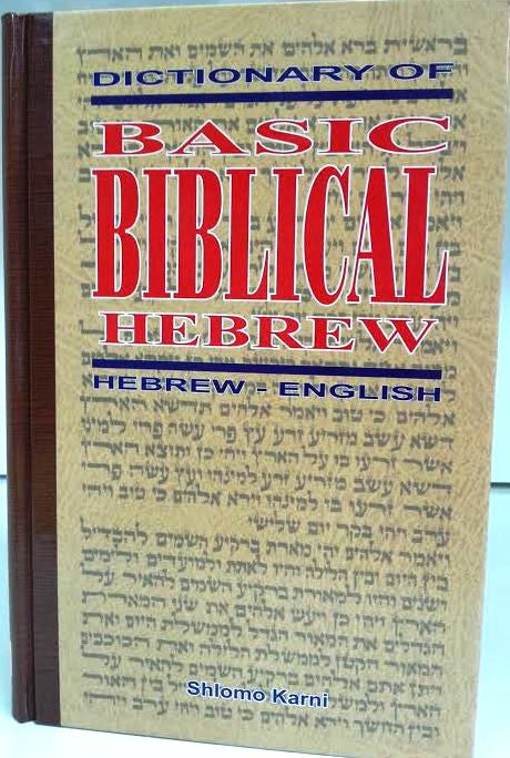 Basic Biblical Hebrew Dictionary (BK-BBHD)