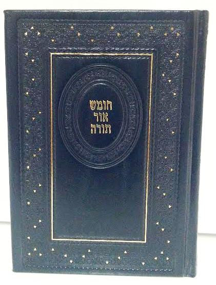 Chumash Or Torah Hashalem Ashkenaz Shabbat Chumash חומש אור תורה השלם אשכנז (BK-COTA)