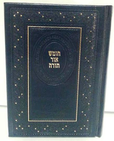 Chumash Or Torah Hashalem Sefard Shabbat Chumash חומש אור תורה השלם ספרד (BK-COTS)