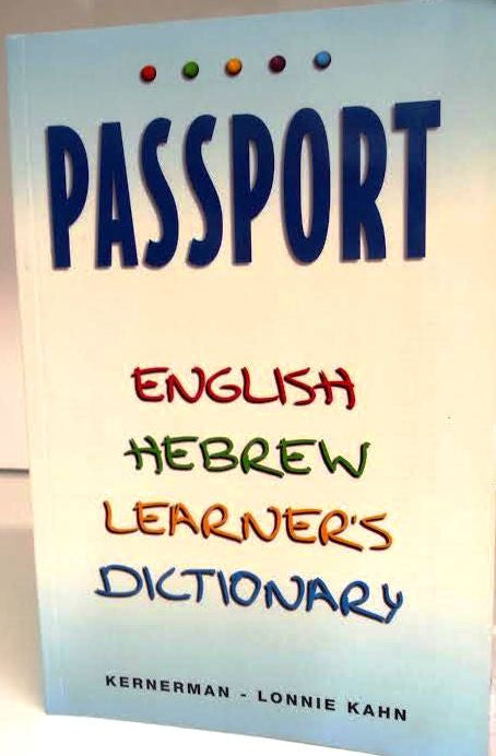 Passport English Hebrew Learners Dictionary PB (BK-PEHLD)