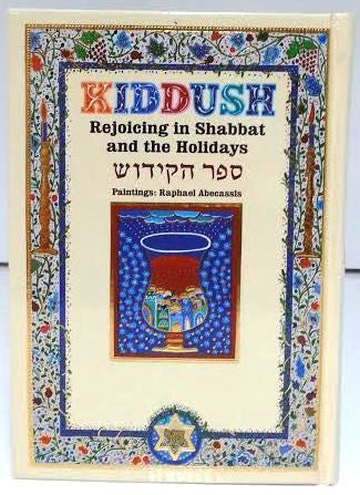 Kiddush Book Abecassis Hebrew English PS (BK-SHHES)