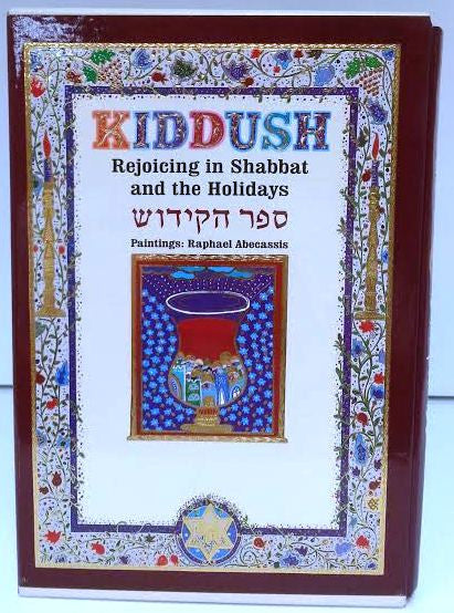 Kiddush Book Abecassis Large Hebrew English (BK-SHHE)