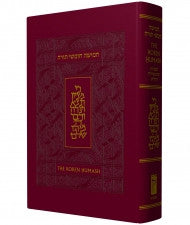 The Koren Chumash H/E H/C Personal Size Burgundy Leather (BK-TKCPL)