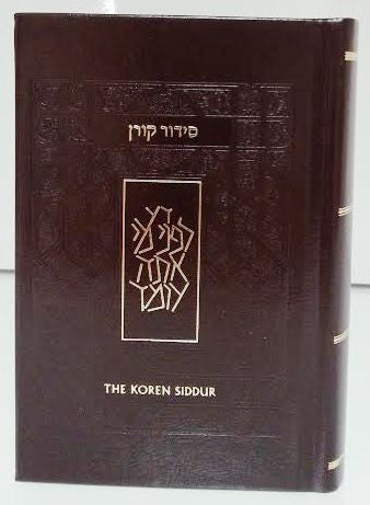The Koren Siddur Compact Sephardi H/E BROWN Leather (BK-TKSSCB)