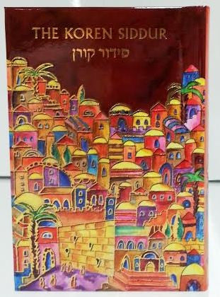 The Koren Siddur Compact EMANUEL H/E H/C (BK-TKSSCE)