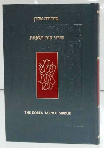 The Koren Talpiot Siddur Personal Ashkenaz H/C (BK-TKSTP)