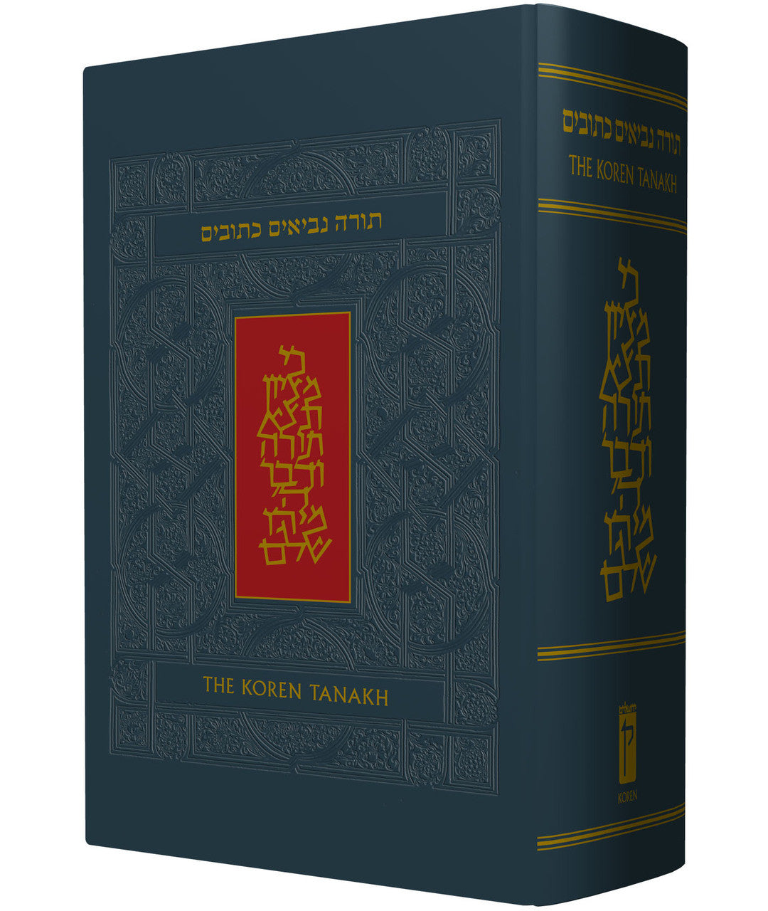 The Koren Tanakh Personal Size H/E (BK-TKTP)