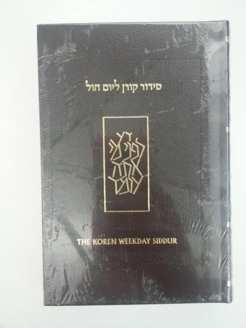 The Koren Weekday Siddur H/E Leather Comapct (BK-TKWSCL)