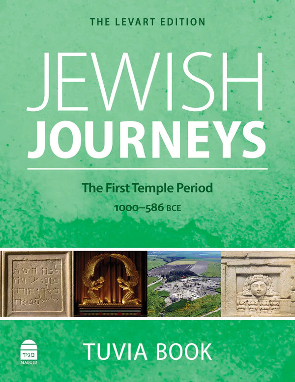 Jewish Journeys-From 1000-586 BCE By Tuvia Book (BKE-JJ1)