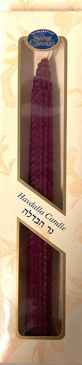Havdalah Candle 11" Beeswax Purple (HV-HMCBP)