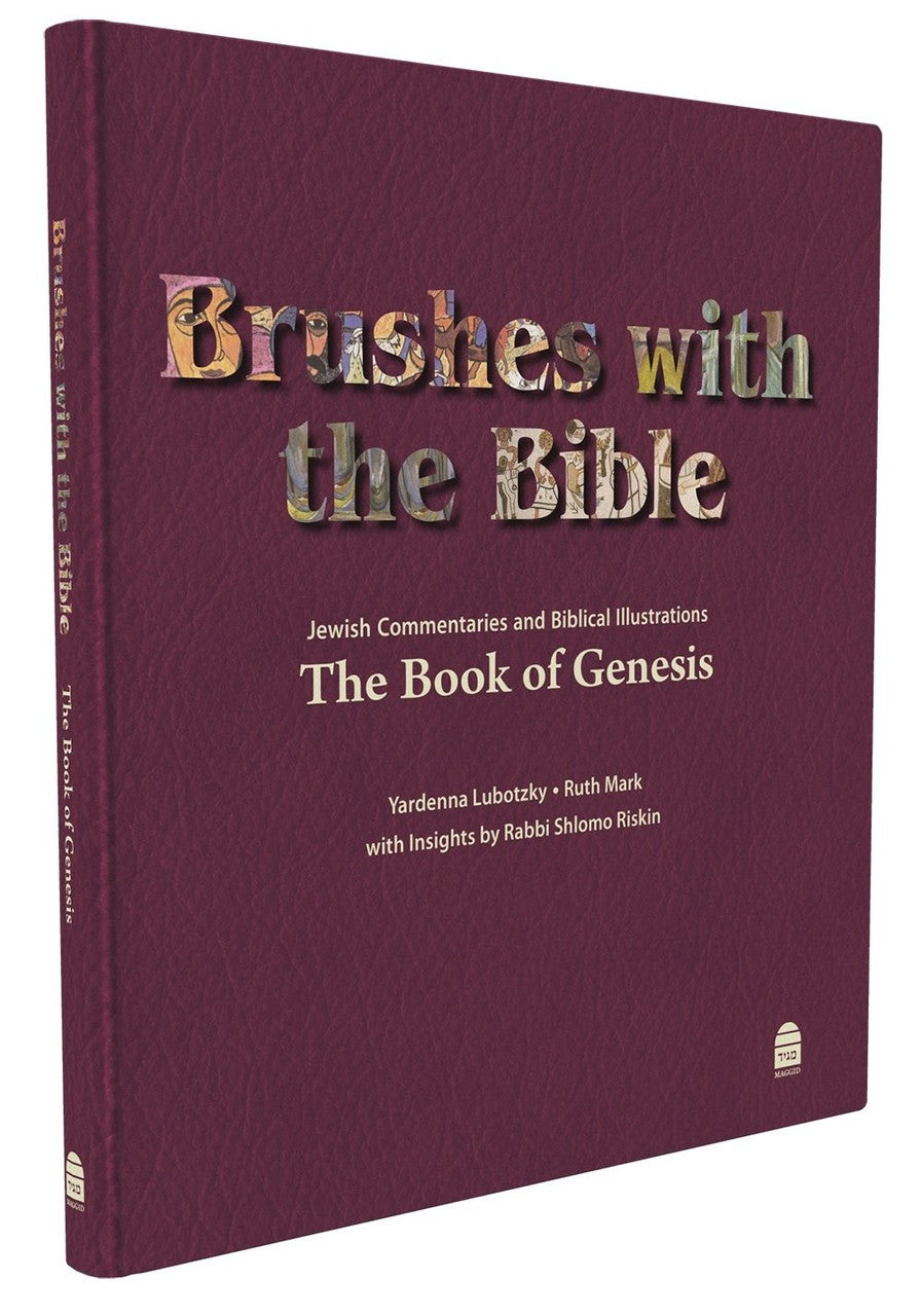 Brushes with the Bible-- Genesis by Yardenna Lubotzky & Ruth Mark (BKE-BWTBG)