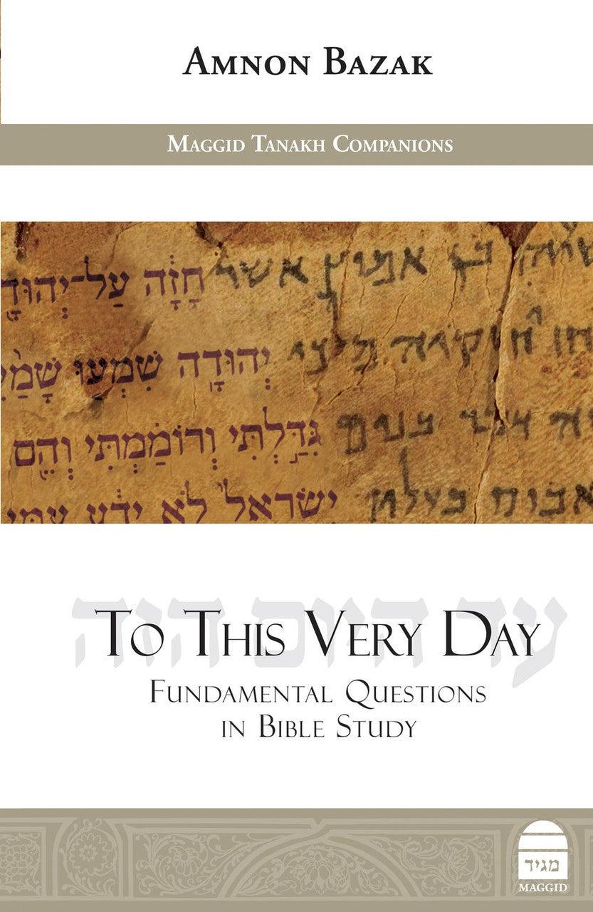 To This Very Day- Fundamental Questions In Bible Study, Amnon Bazak(BKE-TTVD)