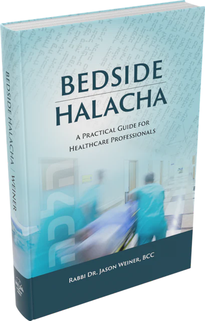 Bedside Halacha P/B -Rabbi Dr. Jason Weiner,BCC (BKE-BHPB)
