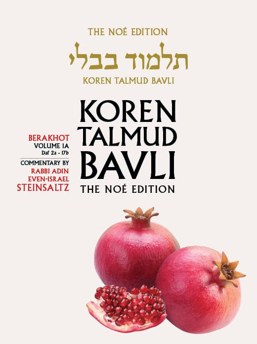 Koren Talmud Bavli Noé, Berakhot Daf 17b-34b, Paperback (BK-KTBP1B)