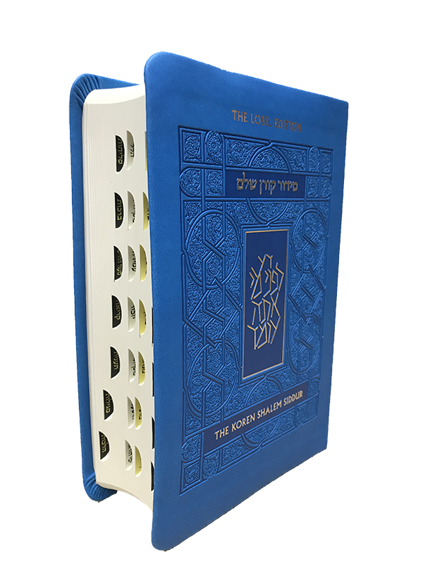 The Koren Shalem Siddur H/E Compact Blue Cover (BK-TKSHCB)