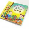 My Blessing Talking Book (GM-10-801)