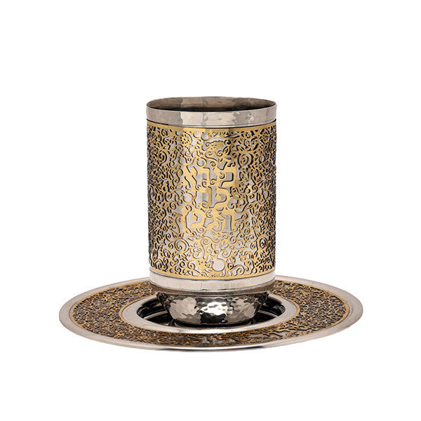 Hammered Kiddush Cup w/ Full Metal Cutout-Brass (EM-CAG1)