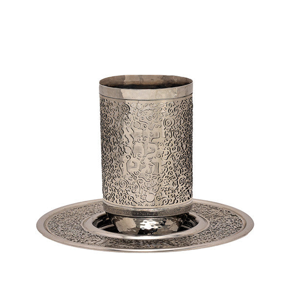 Hammered Kiddush Cup w/ Full Metal Cutout-Stainless (EM-CAG3)