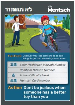 Mentsch Trading Cards (Packs of 3) (GM-MENTSCH)