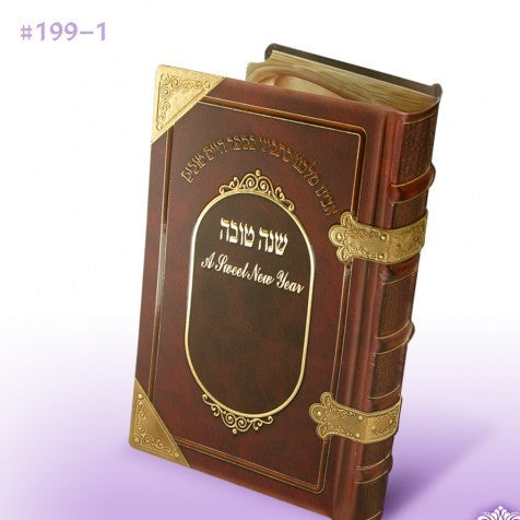 Rosh Hashana Simanim Card-H/E (BK-SCHE)