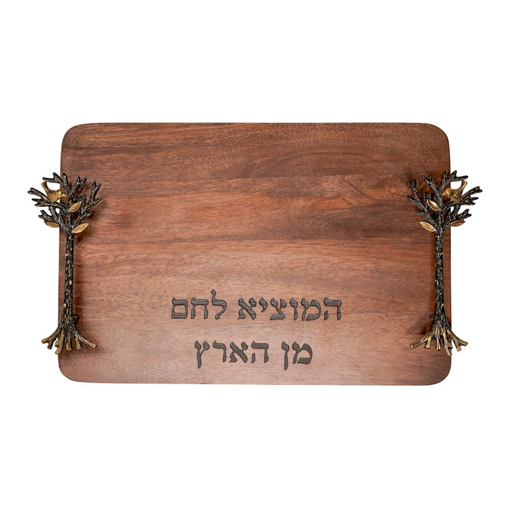 Emanuel Challah Board with Tree of Life (EM-CBB4)