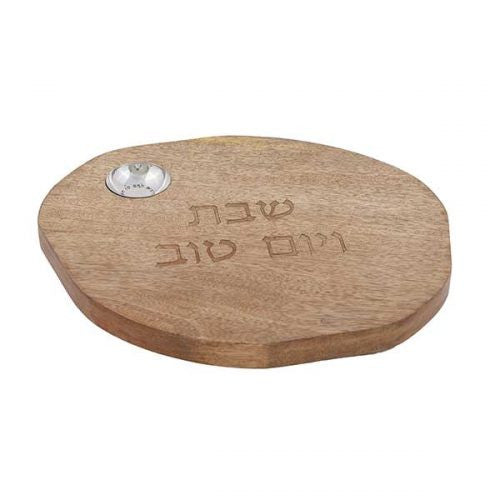 Emanuel Round Natural Wood Challah Board w/ Salt Dish 11" (EM-CBD1)