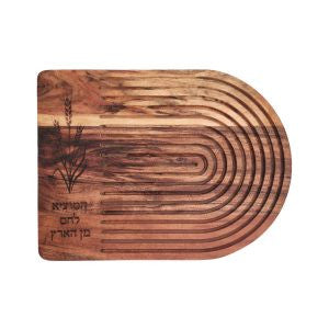 Emanuel Wood Challah Board Half Circle Etched Wheat Design (EM-CBD18)