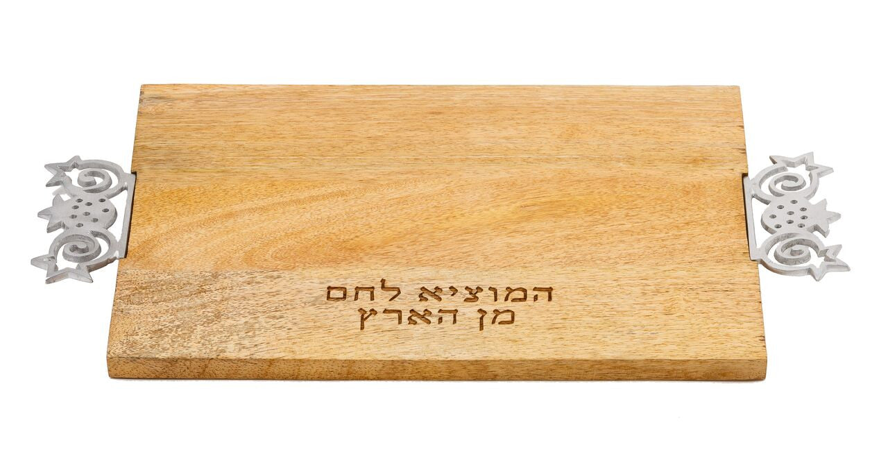 Emanuel Wood Challah Board w/ Pomegranate Handles (EM-CBG1)