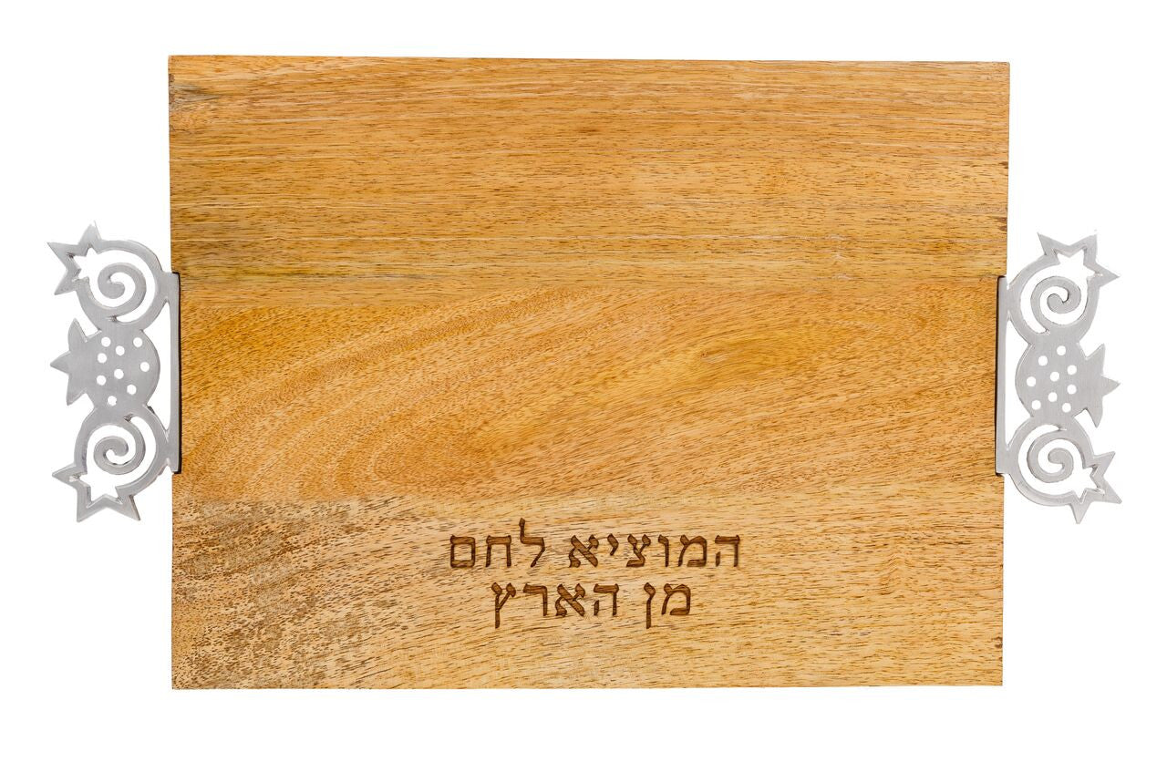 Emanuel Wood Challah Board w/ Pomegranate Handles (EM-CBG1)