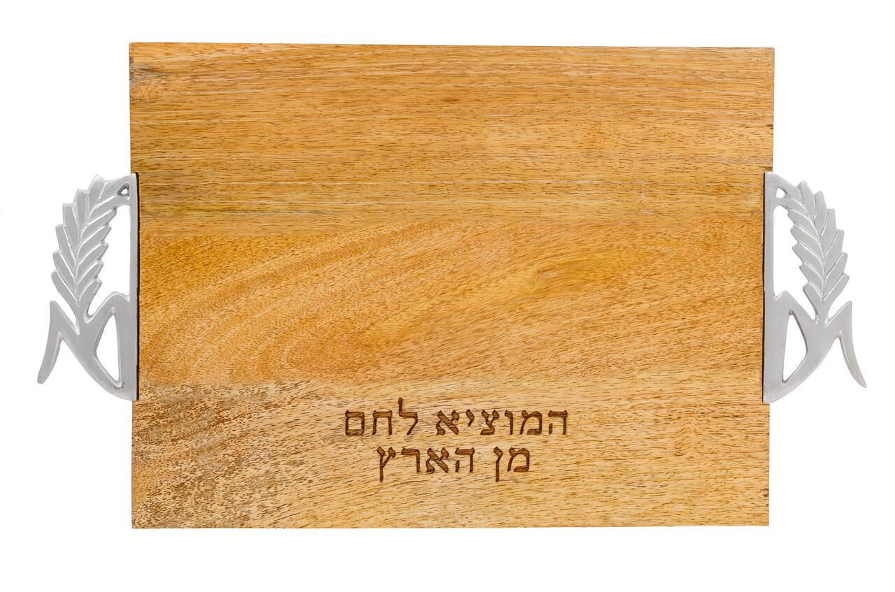 Emanuel Wood Challah Board w/ Wheat Handles (EM-CBG2)