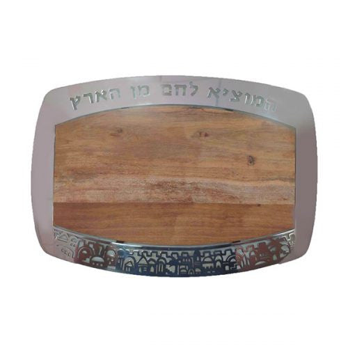 Emanuel Metal & Wood Challah Board-Jerusalem (EM-CBP3)