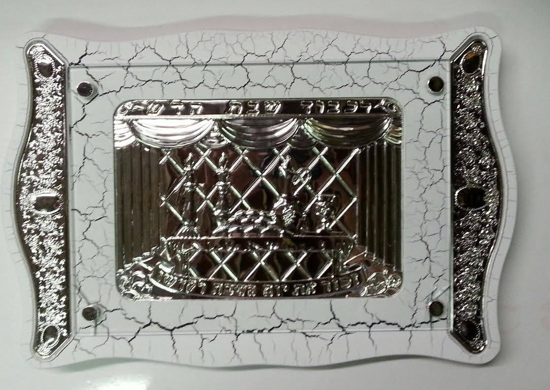 Challah Board White and Silver Plated Filligree Design (CB-P013KL)